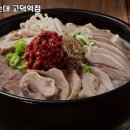 신의주찹쌀순대고덕역점 | 고덕역 맛집 신의주찹쌀순대 고덕역점 추천메뉴가격영업시간리뷰주차