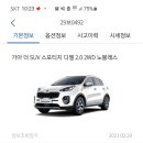 정인모터스 이미지