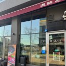 미사 생고기 | [경기 하남] 하남미사맛집 하남맛집 온담 하남미사점 내인생고기맛집 한돈맛집