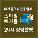 유룸
