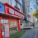 천씨씨커피충주연수동점