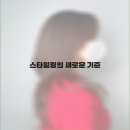 무실로2 이미지