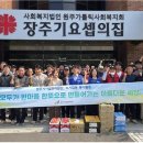 원주시시설관리공단 일반직 노동조합 이미지