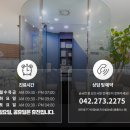 이앤장치과교정과치과의원 이미지