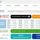 호남공인중개사 이미지