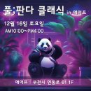 뽑기 클래식 이미지
