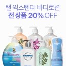 오스트레일리안 스토어