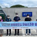 공중센타 이미지