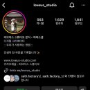 러브어스스튜디오 이미지