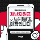 프리미엄 독서실 건너편 이미지