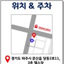 코이스 짐(COYS GYM) 이미지