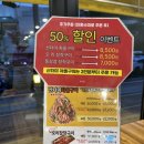 27200-가-24 | 예술의전당 회식 장소 추천 나오리 장작구이 서초점 내돈내산