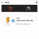 하나로모바일 이미지