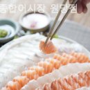 탐나종합어시장원당점