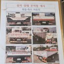 경주종합자동차정비 이미지