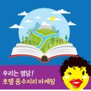 풍수공인중개사사무소 네이버블로그