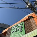 망원시장 | <고드니 망원 카페> 내돈내산 후기, 망원시장 찍먹 데이트✦