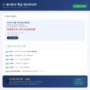 제이비우리캐피탈(주)