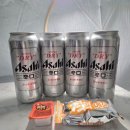 지에스(GS)25 대전코젤점 | [GS25 vs 이마트24] 3월 맥주 행사 💸 아사히 슈퍼드라이 &amp; 코젤 다크 가격 비교 (안주 꿀조합 🥨)