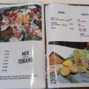 믹스토랑통영