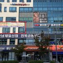 삼봉 행정사 사무소 이미지