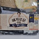 함박에그 이미지