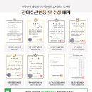 전이수산 이미지