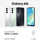 중랑구성지휴대폰성지핸드폰성지알뜰폰키즈폰 네이버블로그