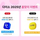 다이소 이미지