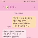 우리동성E&G 이미지