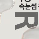 오르아즈 이미지