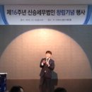 세무법인신승 이미지