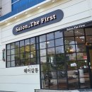 살롱더퍼스트 이미지