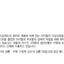 (주)페어트레이드코리아 이미지
