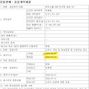 (주)에코드림 이미지