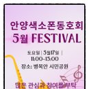 안양색소폰학원 네이버블로그