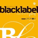 블랙라벨 - 완주군 원둔산6길 8-4 | 블랙라벨
