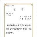 서도초등학교 이미지