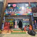 부산자동차배터리 이미지