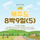 이끼숲소길샵