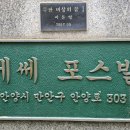 메쎄포스빌 이미지