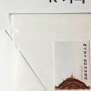 커피랑한지랑