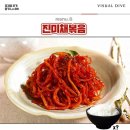 공기밥 - 용인시 처인구 운학동 | 공기밥