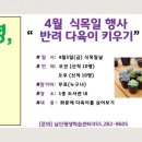 남산평생교육센터 이미지