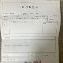 무안군치매안심센터 | [임신 5주차] 임신확인증으로 무안 보건소 가서 임산부 등록하고 뱃지 받기