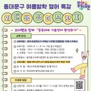 와락에듀
