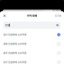 SK오성주유소 이미지