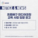이프로미디어