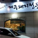아농연마트 이미지