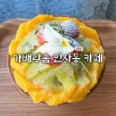 다 솜 | 쌈지길 우드 인테리어가 예뻤던 “가배랑솜 인사동 카페” 후기 / 후르츠 빙수 강추
